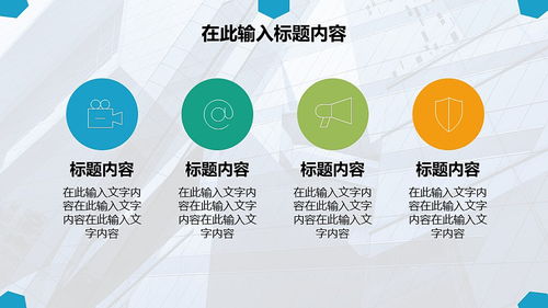 項(xiàng)目策劃與公關(guān)服務(wù)——全方位解決方案助力企業(yè)卓越發(fā)展