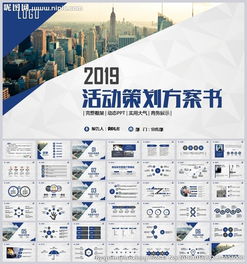 卓越呈現(xiàn)，精準(zhǔn)落地 大氣活動(dòng)策劃與公關(guān)服務(wù)全案解析
